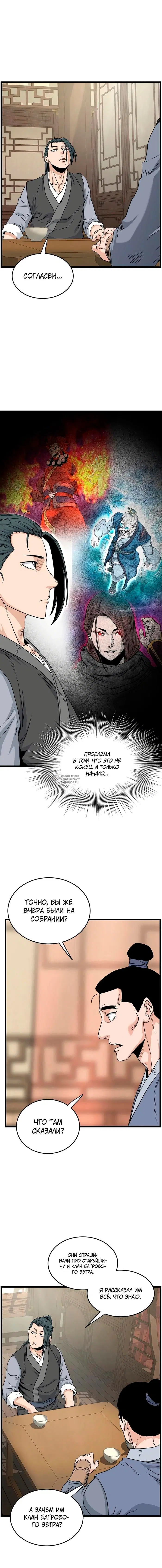 Page 18.000
