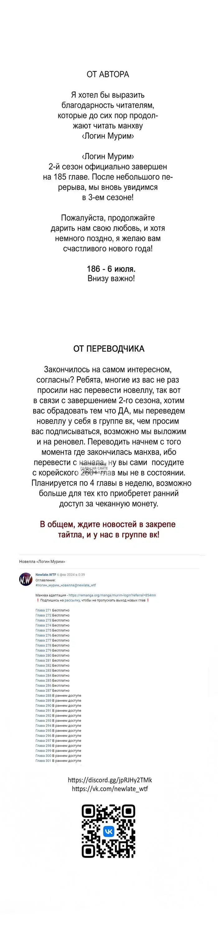 Page 18.000