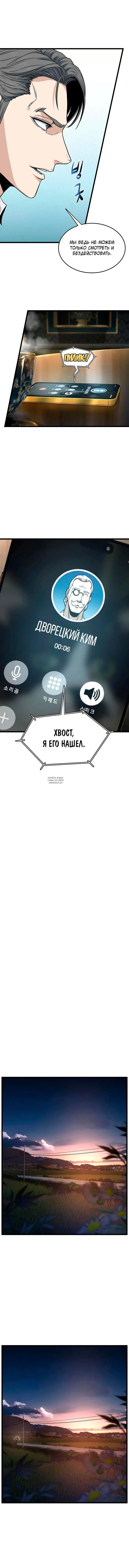 Page 18.000