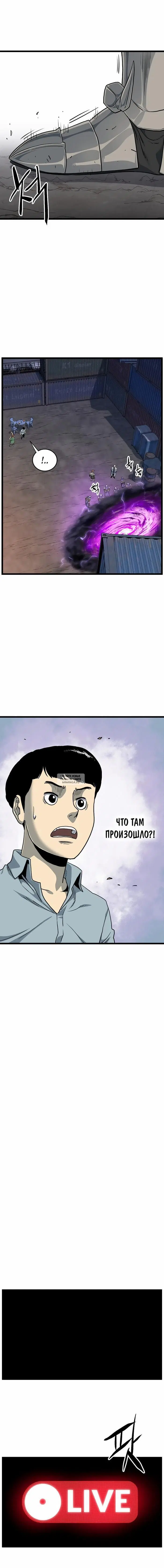 Page 18.000