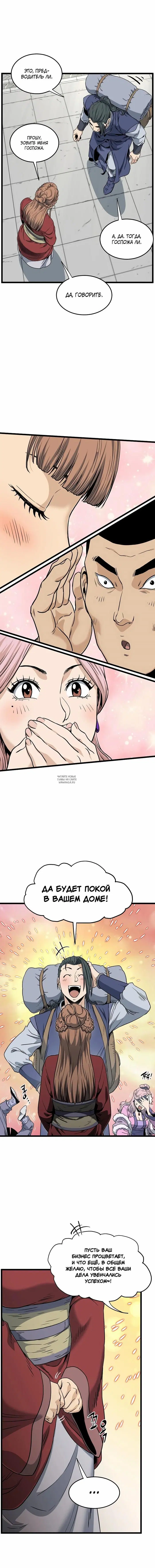 Page 18.000