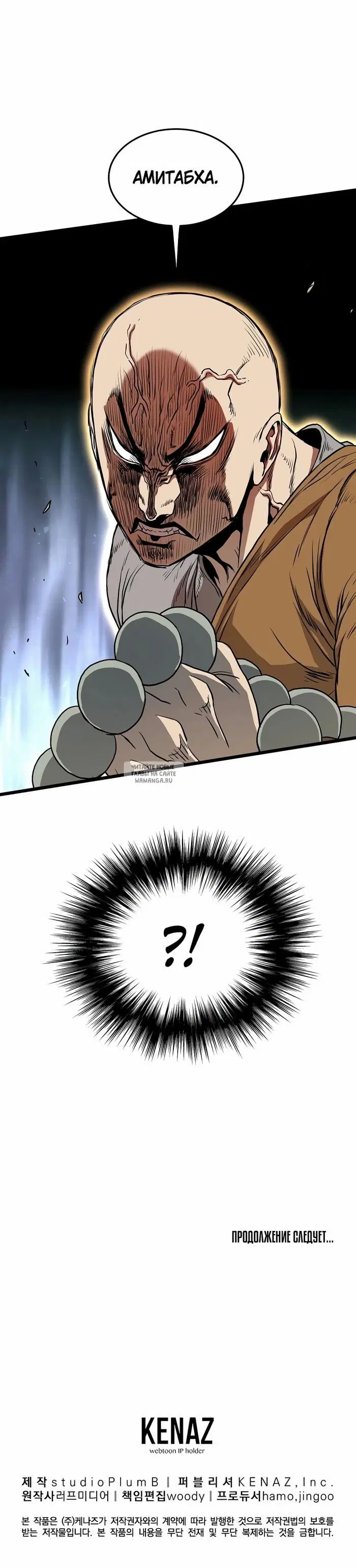 Page 18.000