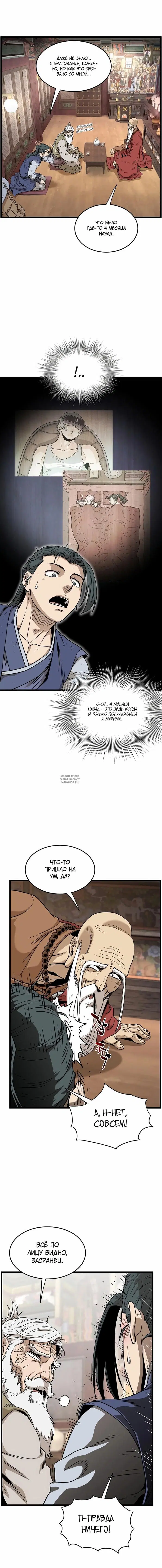 Page 18.000