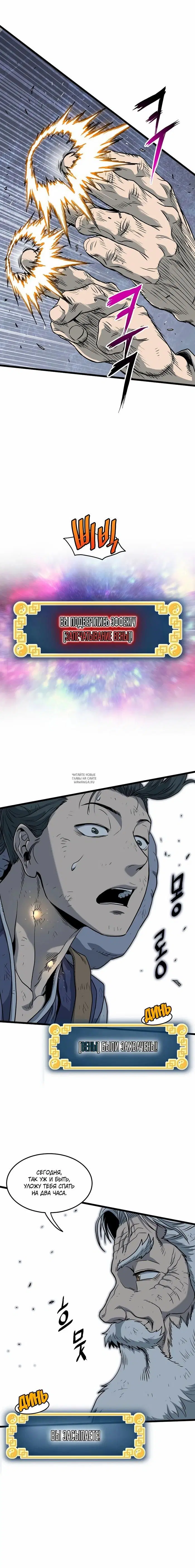 Page 18.000