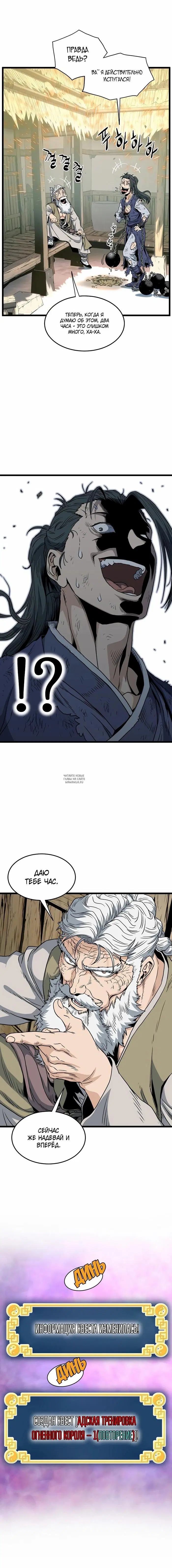 Page 18.000