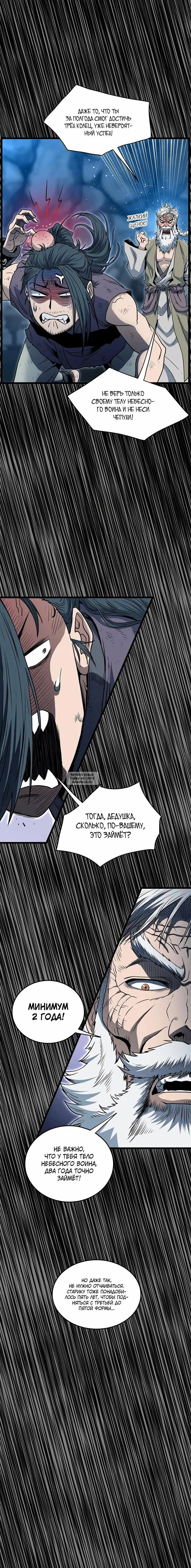 Page 18.000