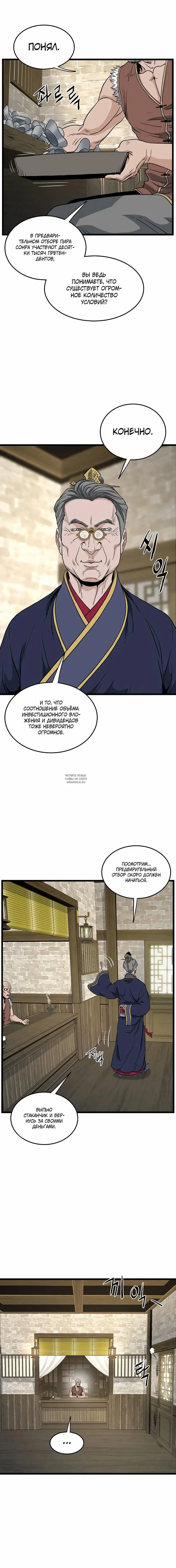 Page 18.000