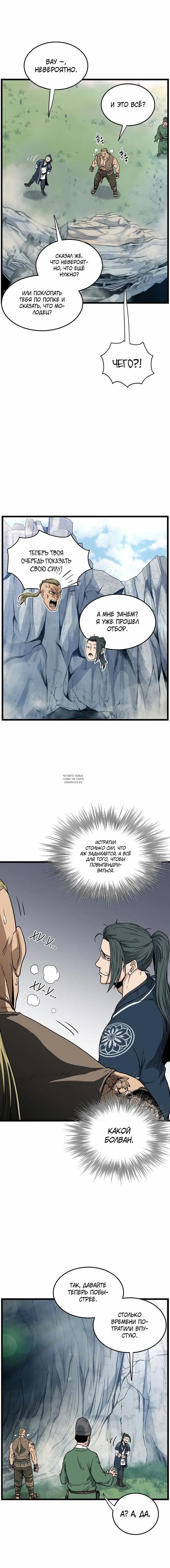 Page 18.000