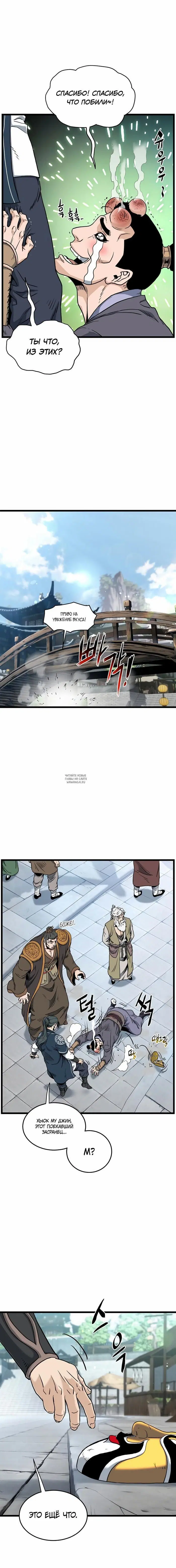 Page 18.000