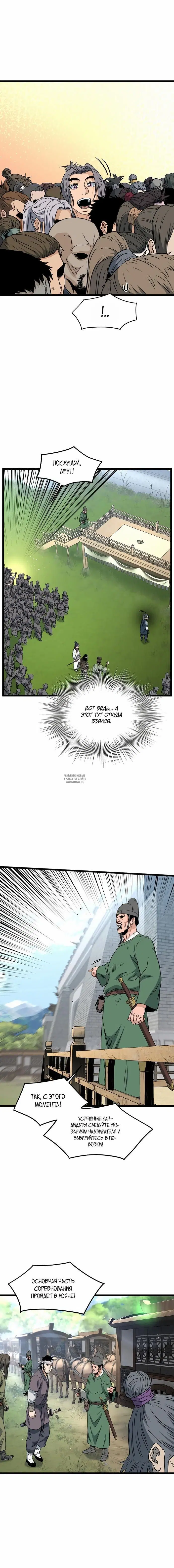 Page 18.000