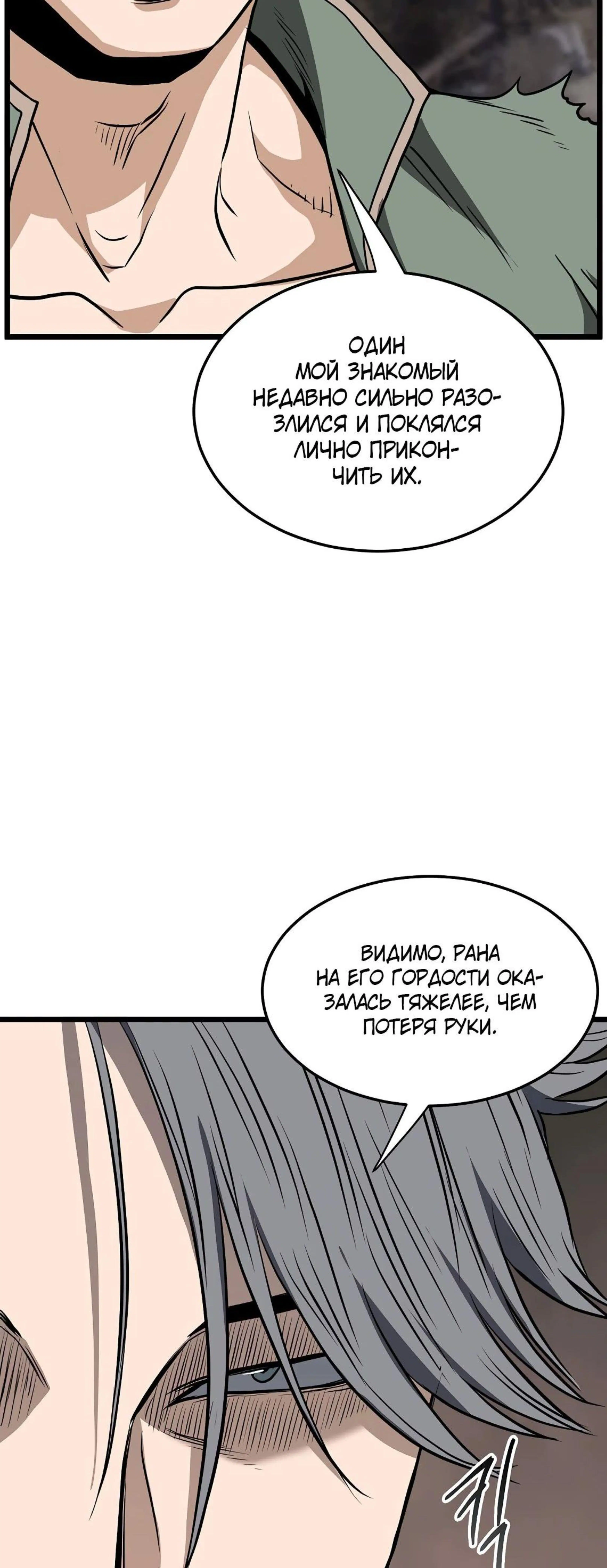 Page 18.002
