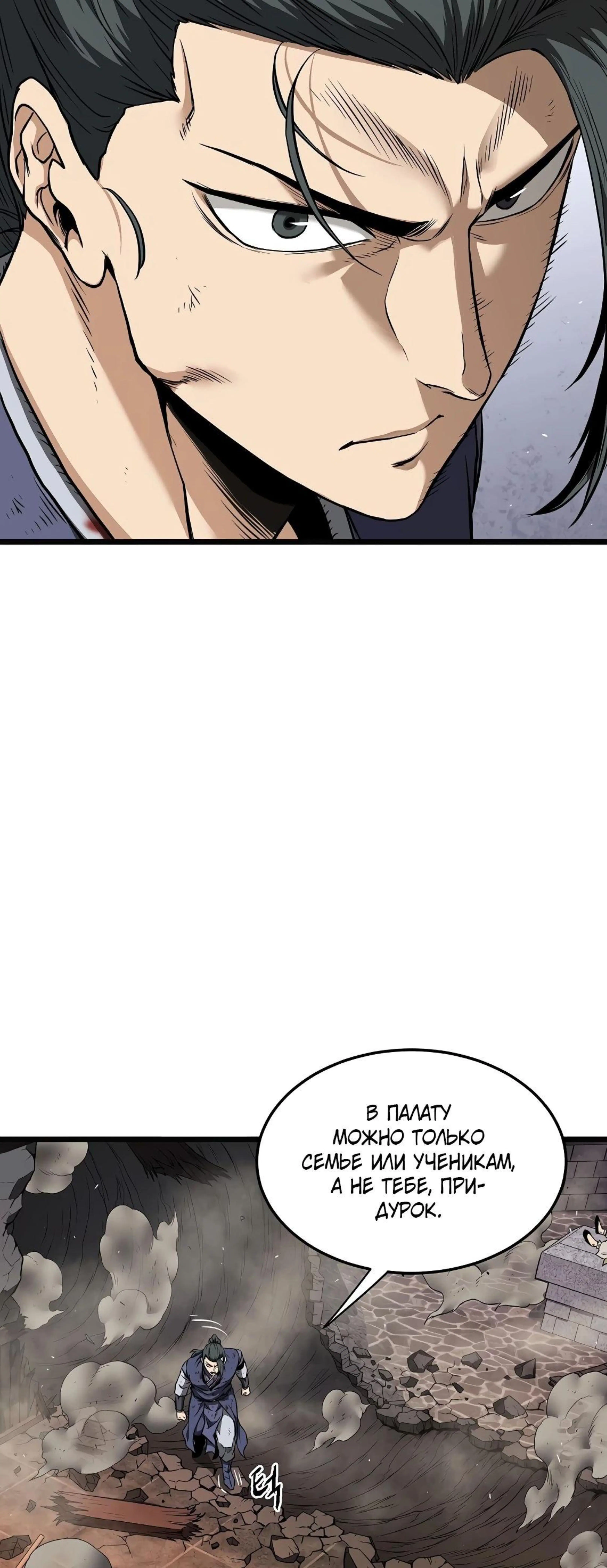 Page 18.002