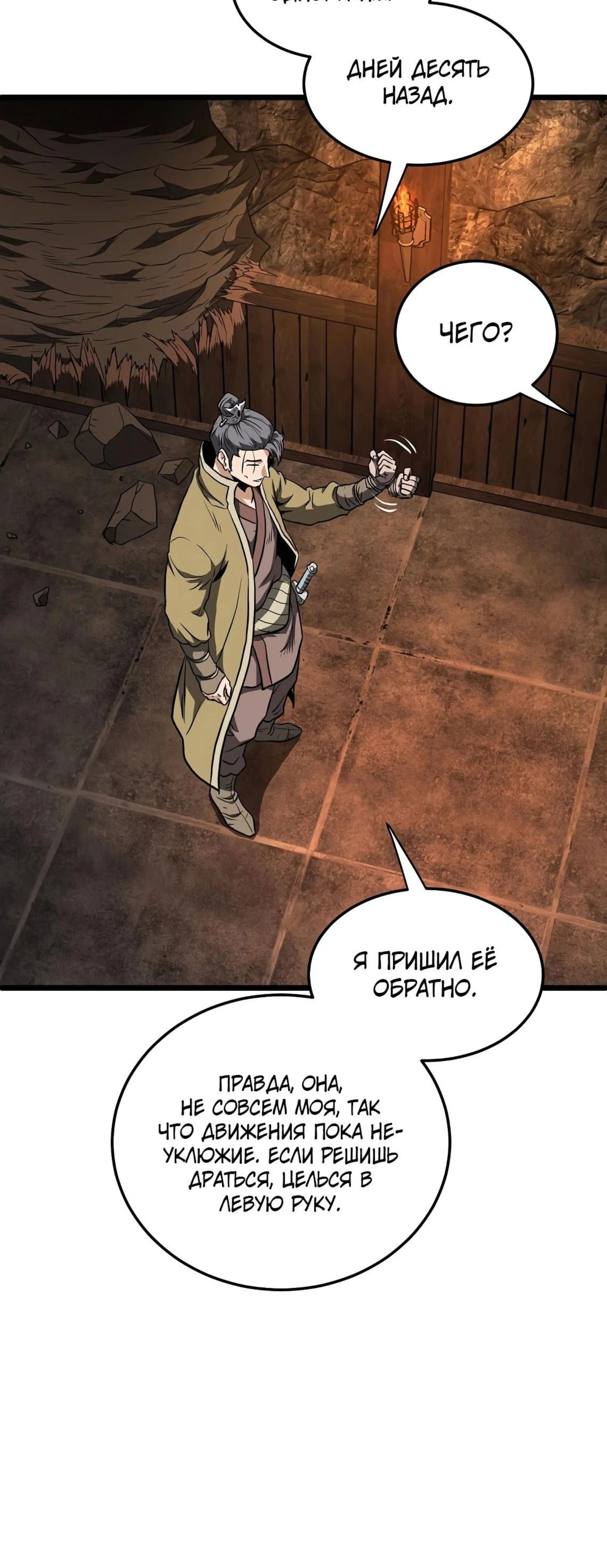 Page 18.002
