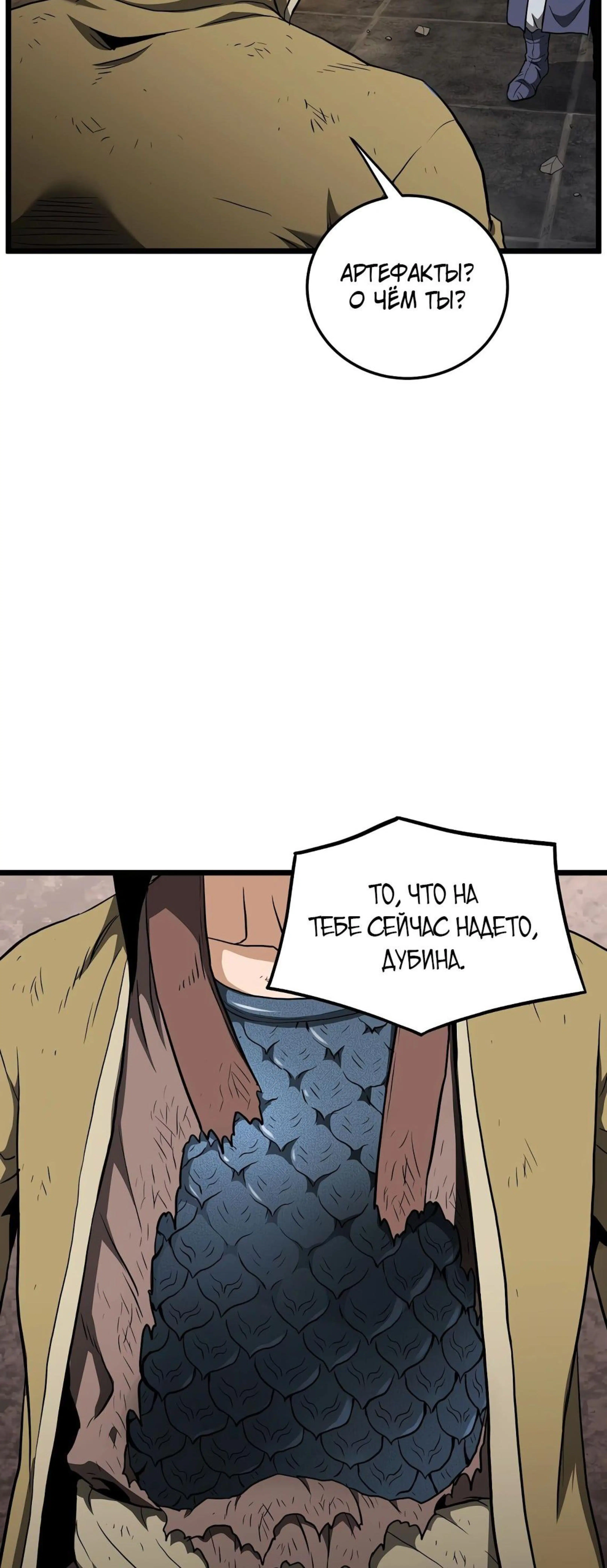 Page 18.002