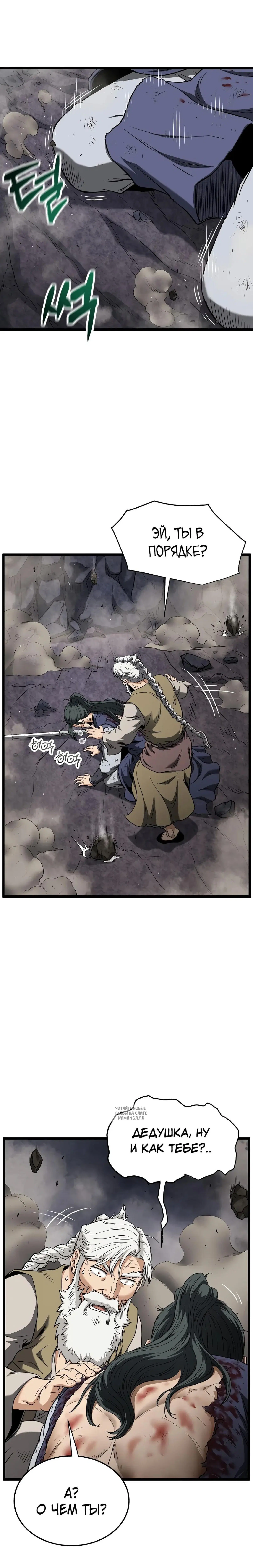 Page 18.000