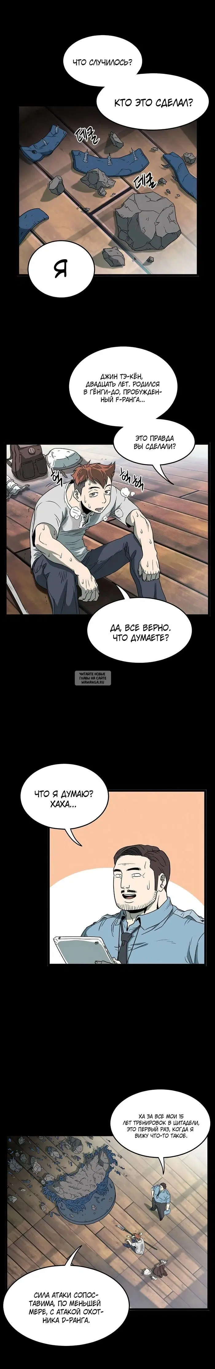 Page 19.000