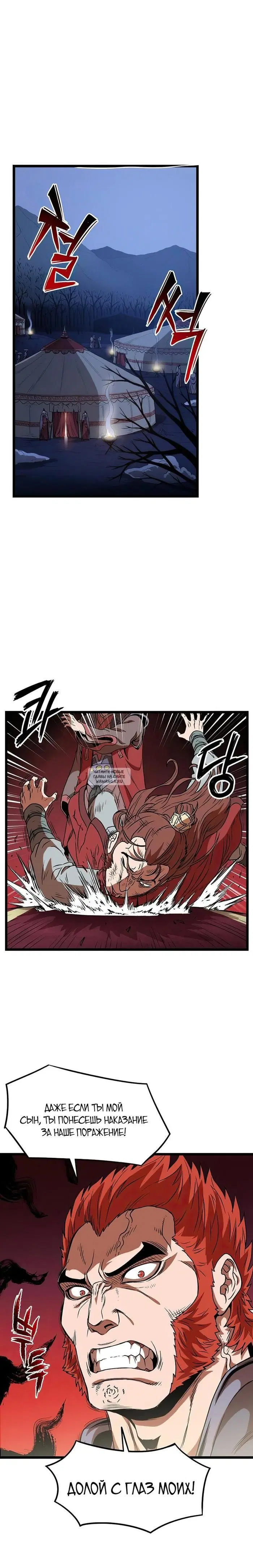 Page 19.000