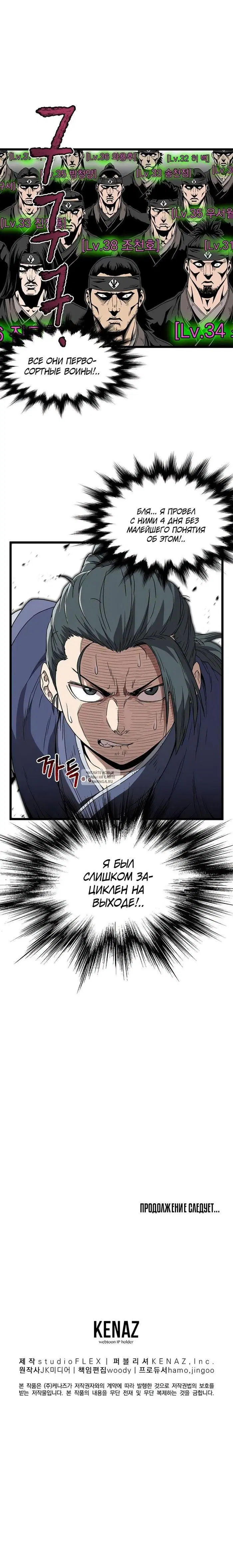 Page 19.000