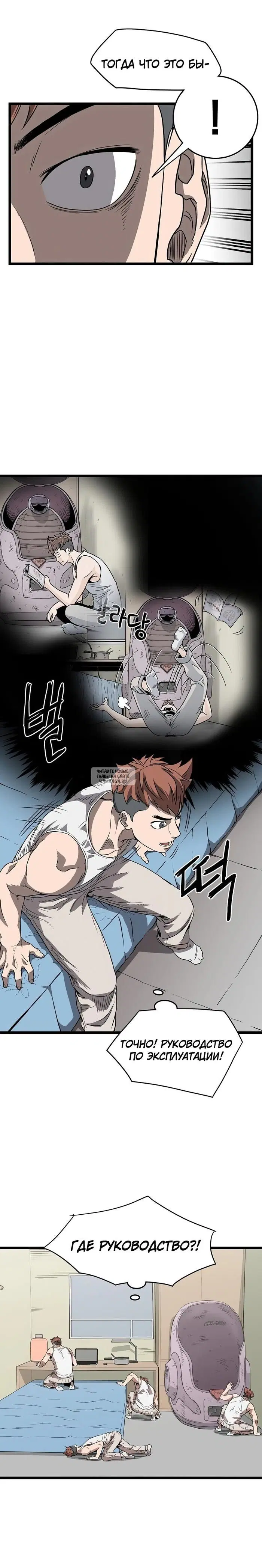 Page 19.000