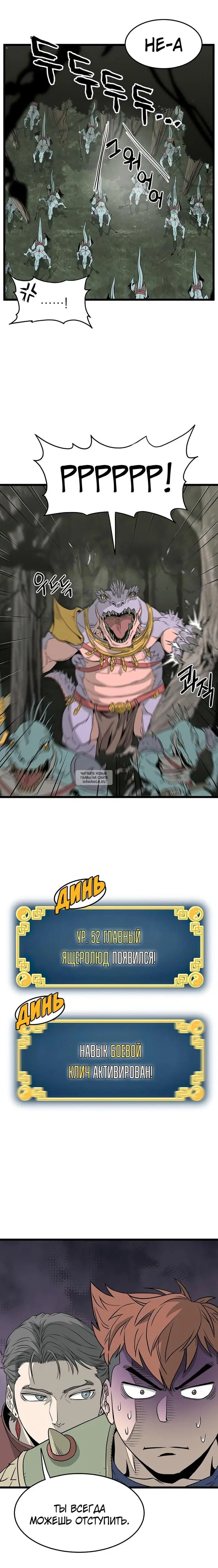 Page 19.000