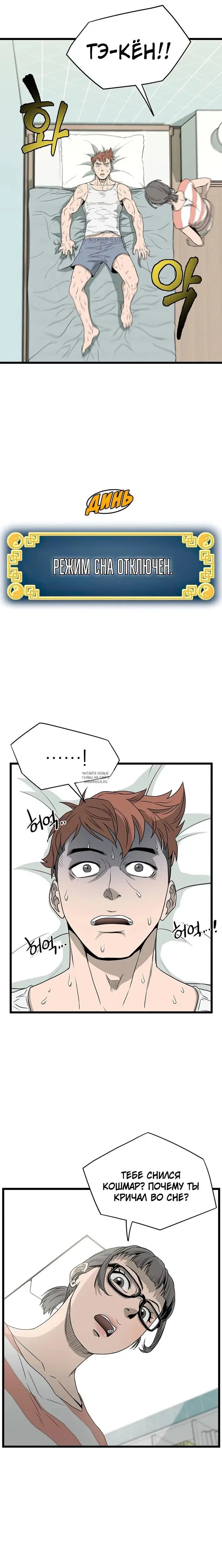 Page 19.000