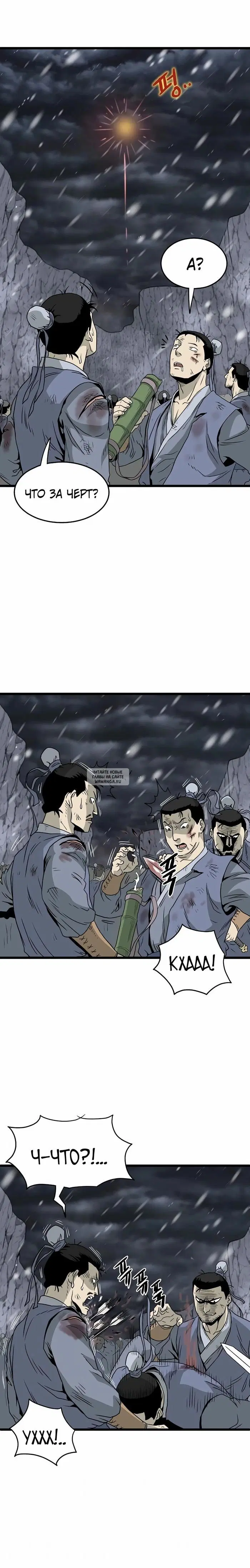 Page 19.000