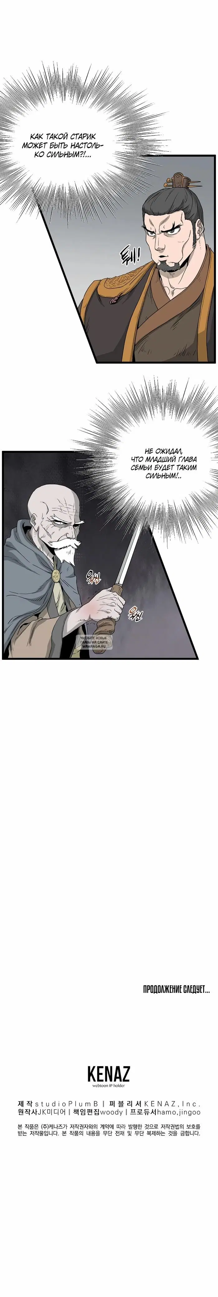 Page 19.000