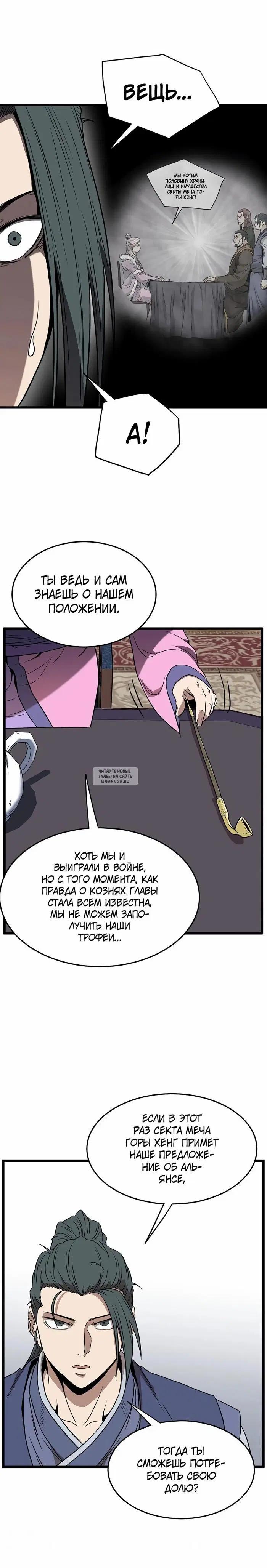 Page 19.000