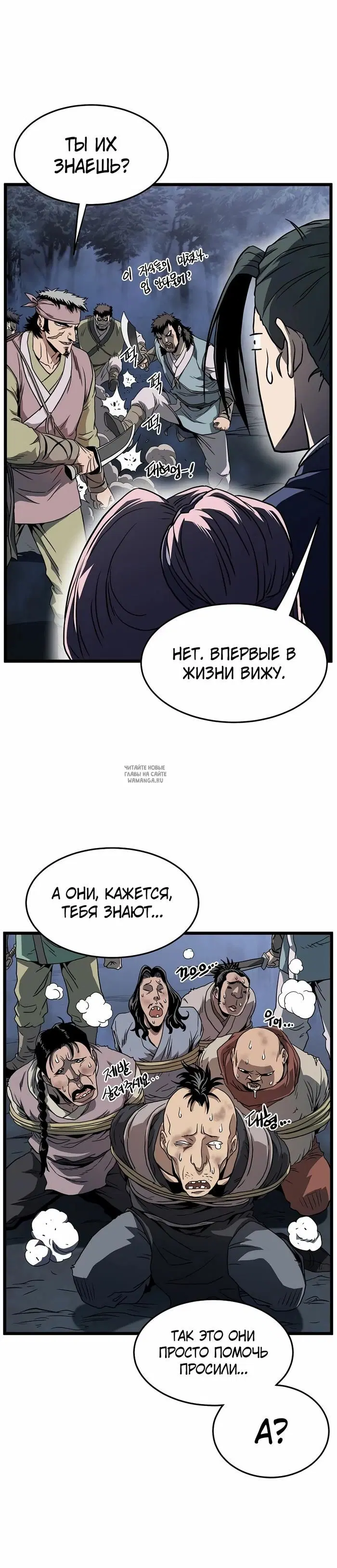 Page 19.000