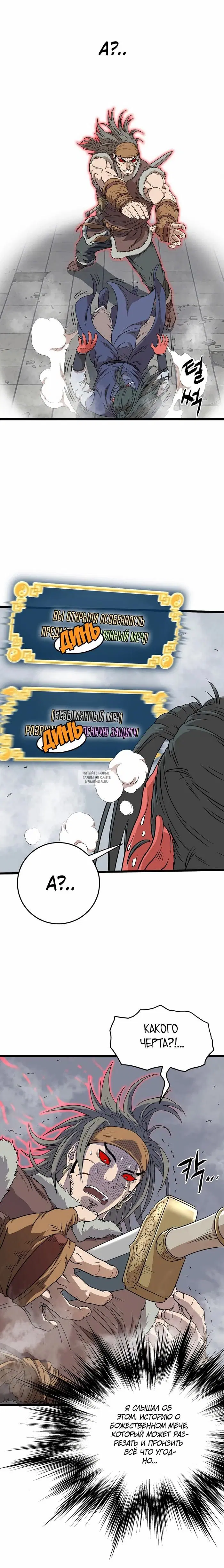 Page 19.000