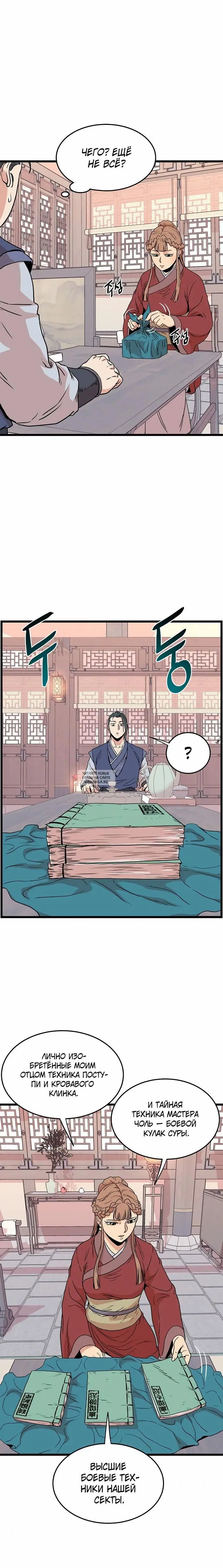 Page 19.000