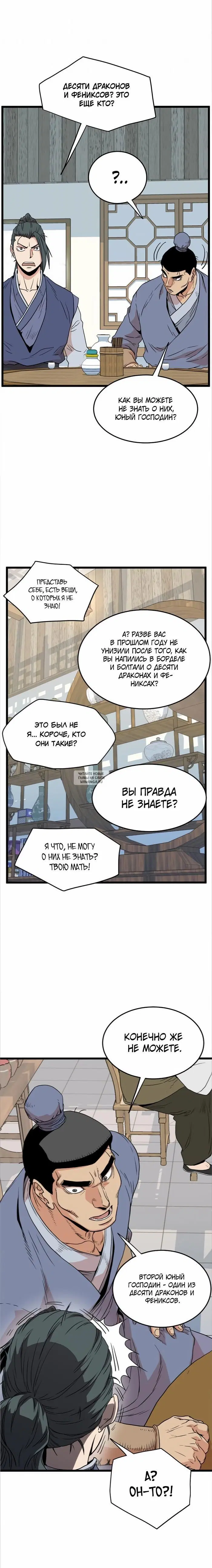 Page 19.000