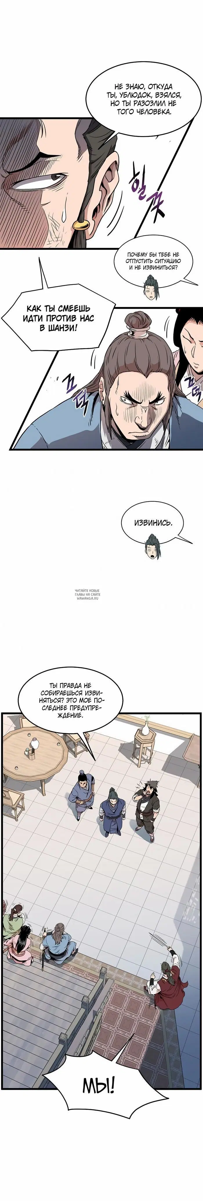 Page 19.000