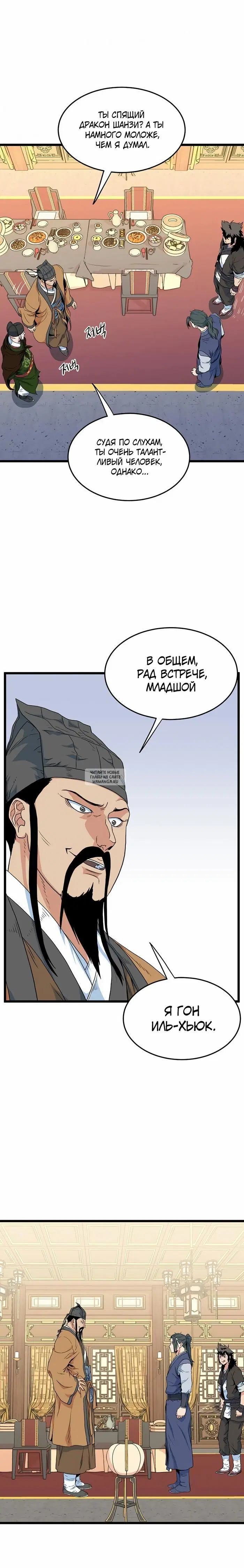 Page 19.000