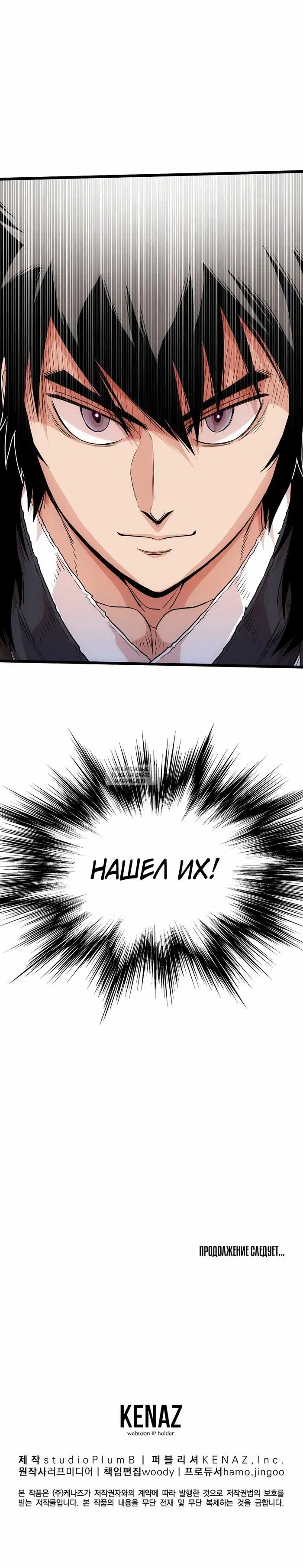 Page 19.000