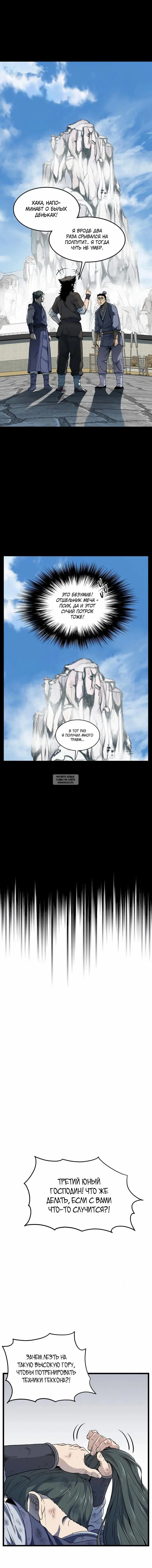 Page 19.000