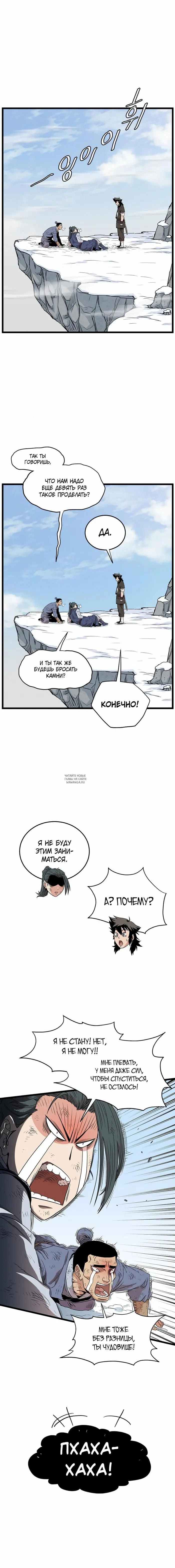 Page 19.000