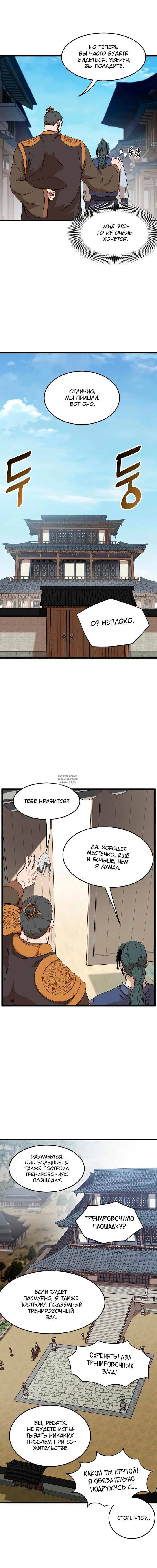 Page 19.000