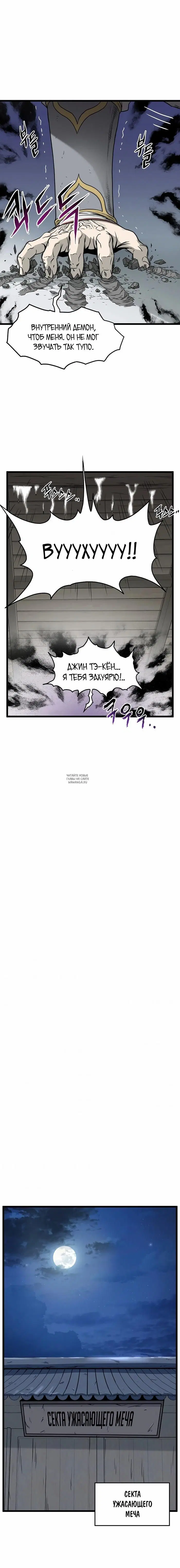 Page 19.000
