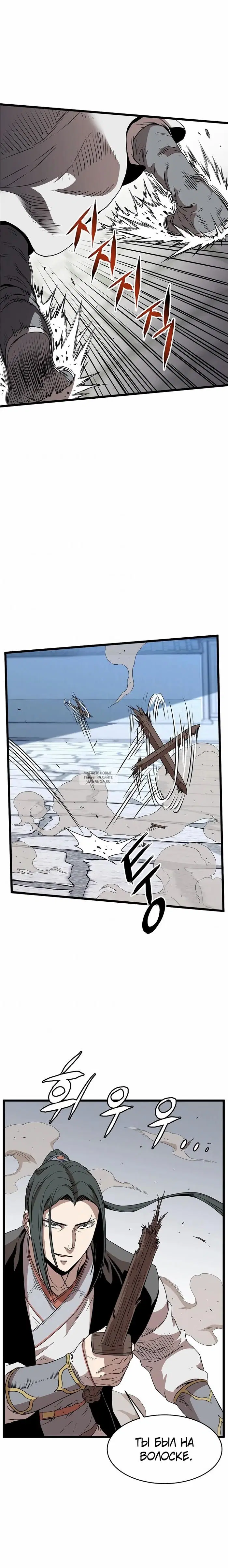 Page 19.000