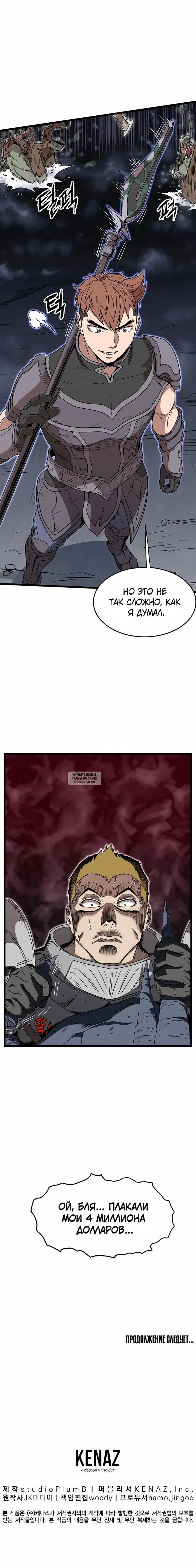 Page 19.000