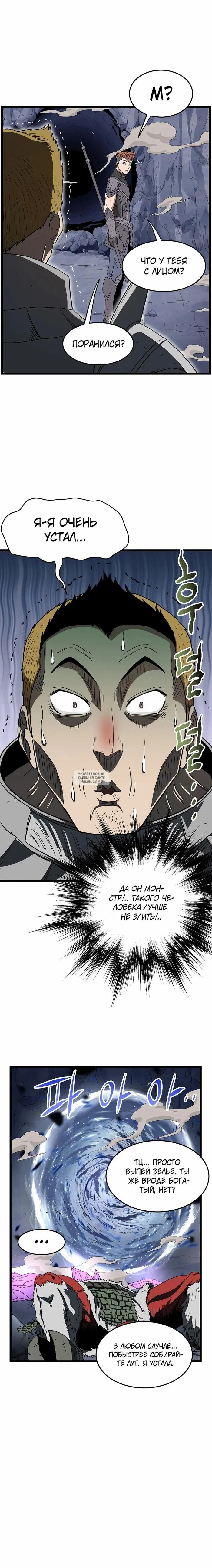 Page 19.000
