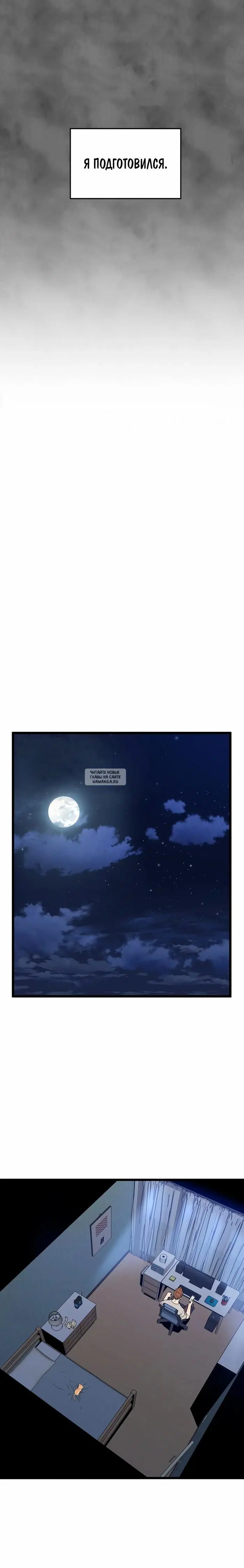 Page 19.000