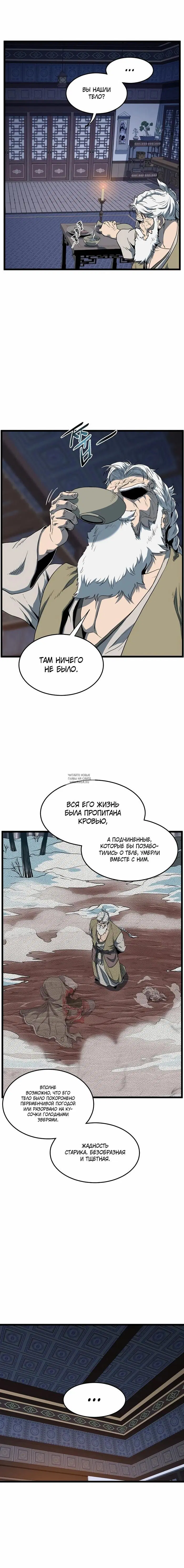 Page 19.000