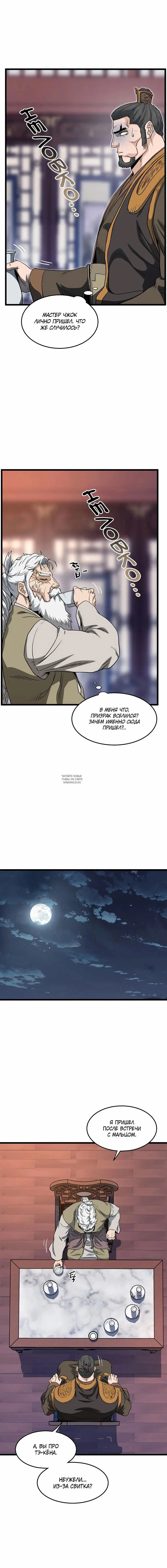 Page 19.000