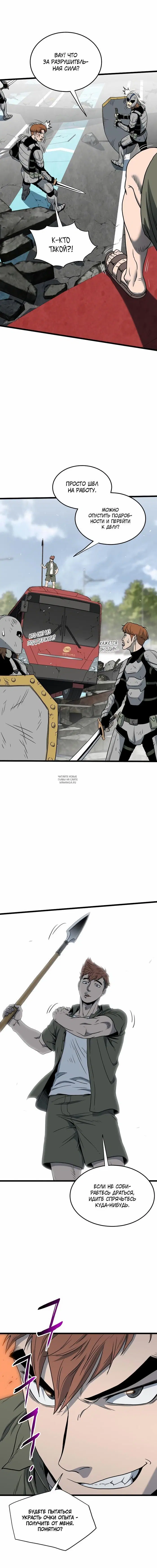 Page 19.000