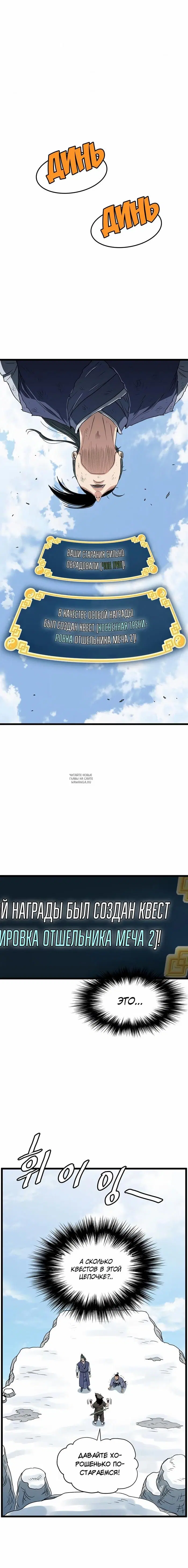 Page 19.000