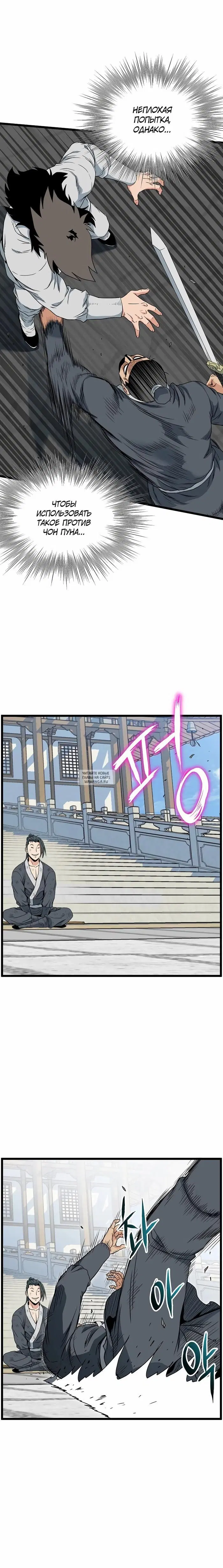 Page 19.000