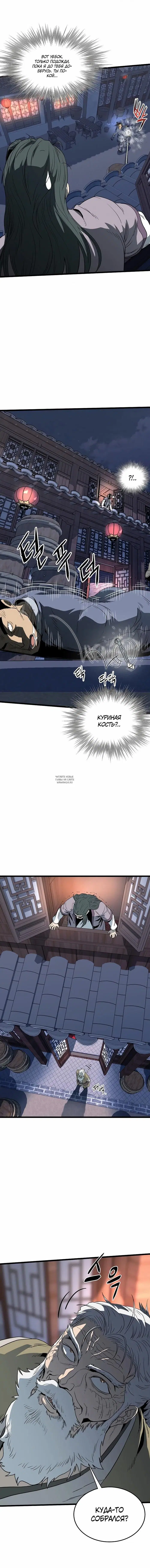 Page 19.000