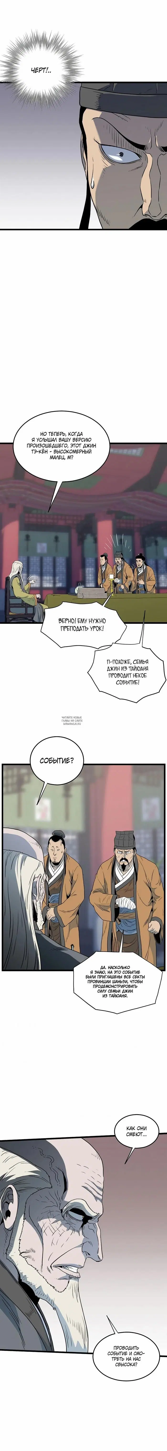 Page 19.000